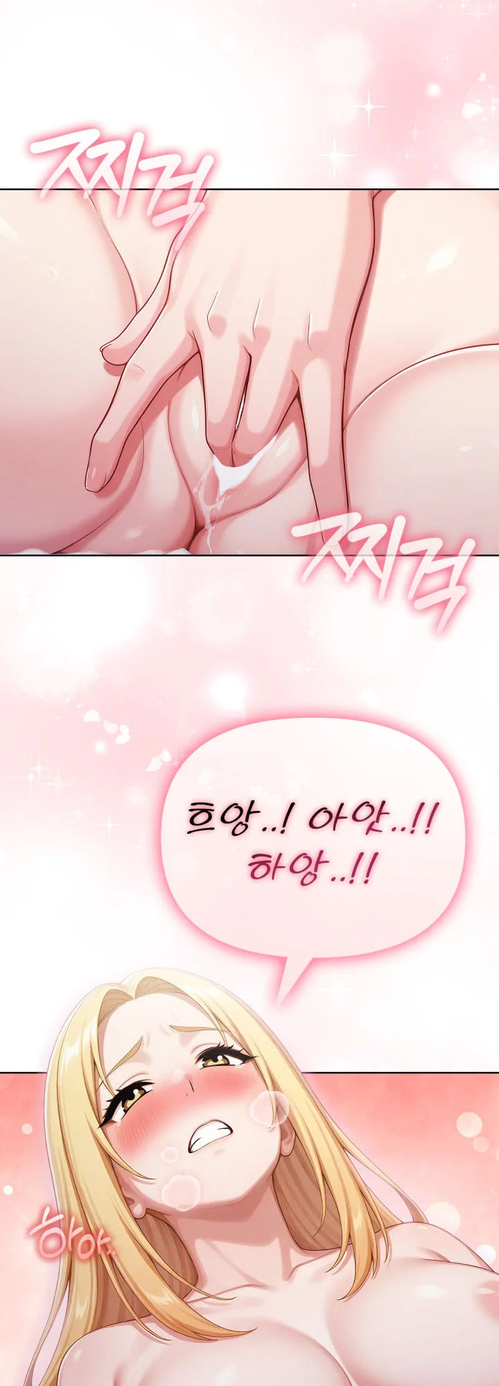 7화 27